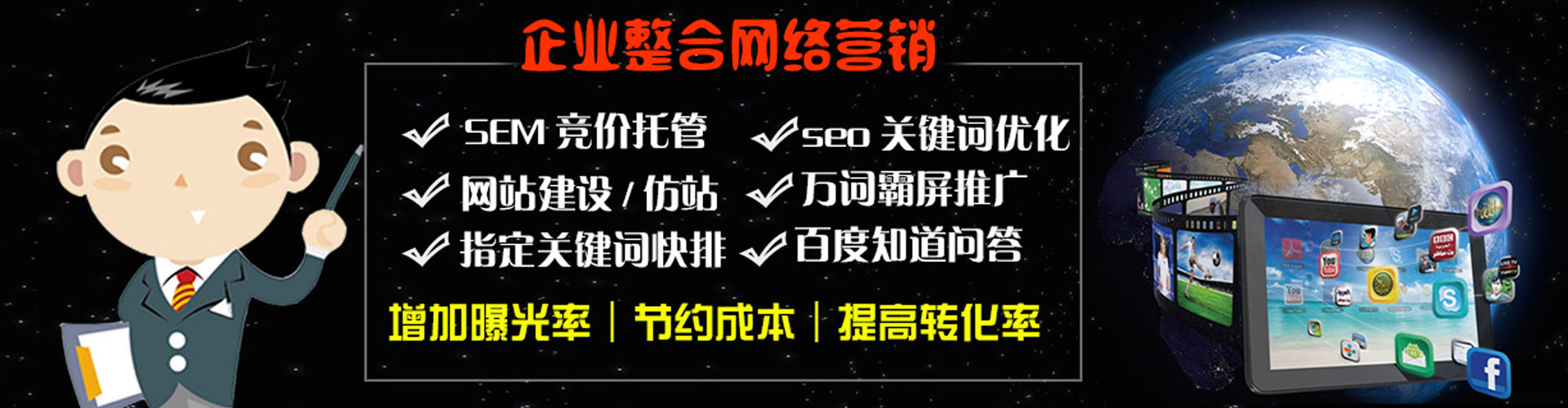 抚州百度网络推广