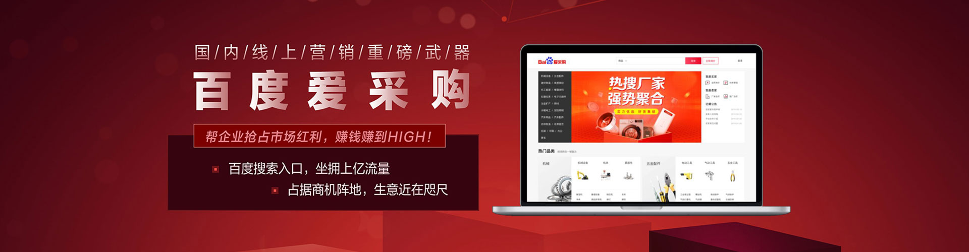 抚州百度广告竞价