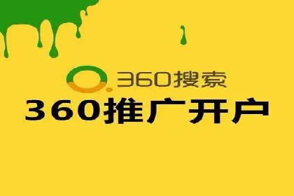 短视频平台信息流广告投放全解析
