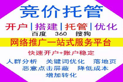 如何利用开户高返点赚取额外收益？
